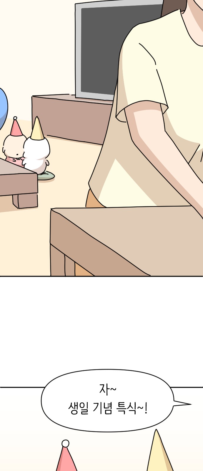 14 페이지