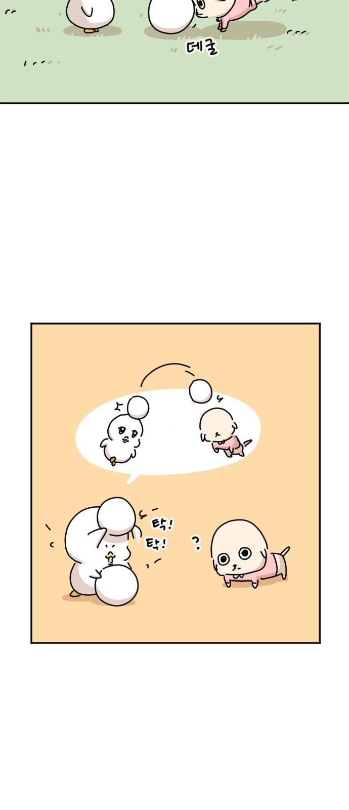 18 페이지