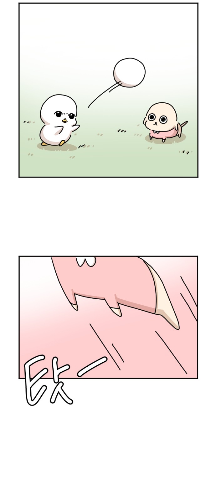 19 페이지