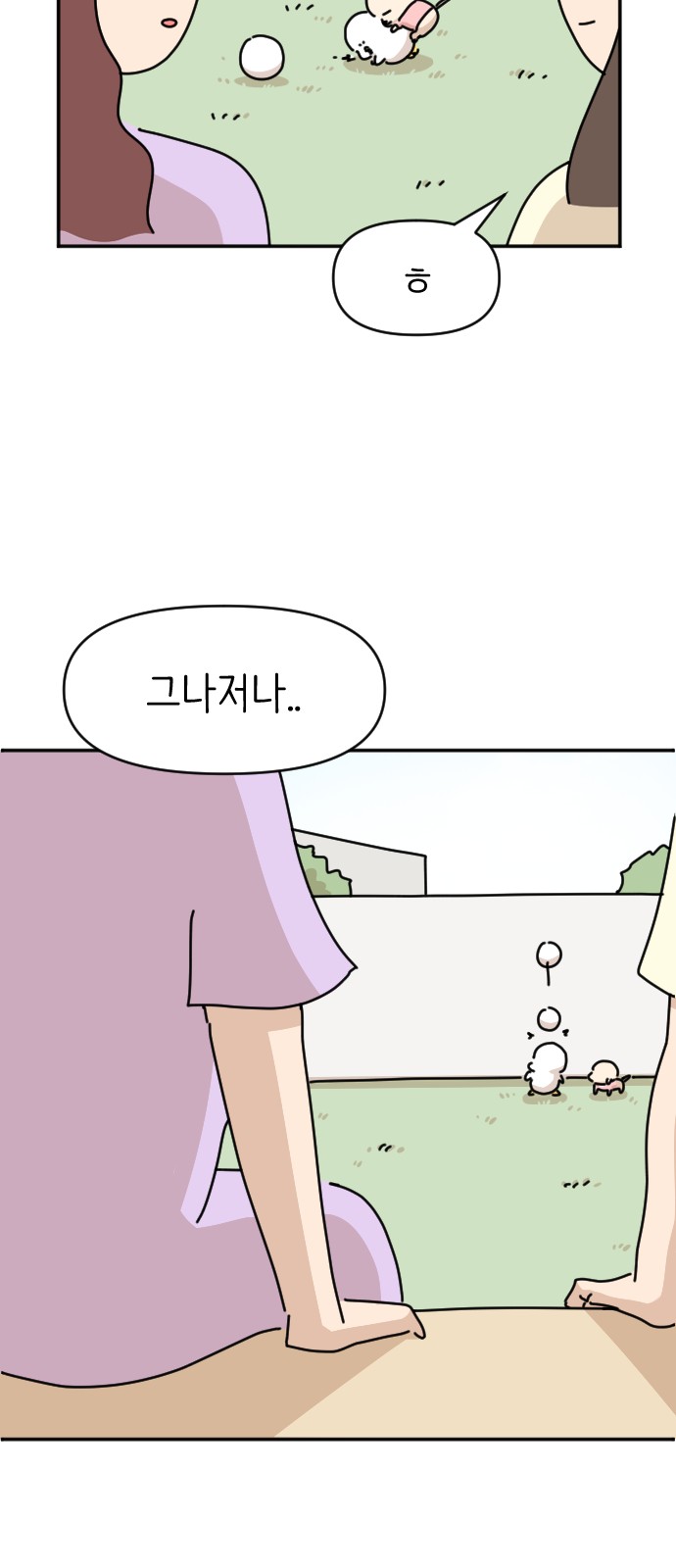 23 페이지