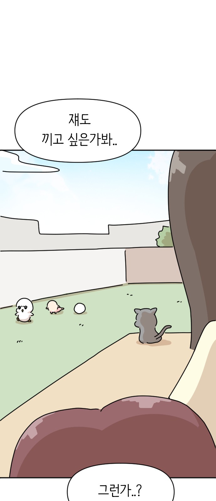 25 페이지