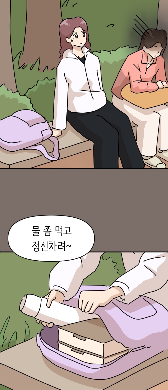 35 페이지