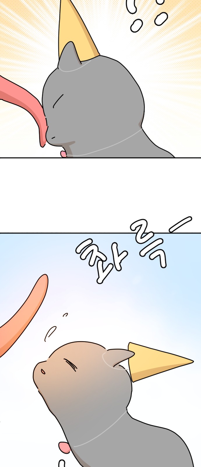 4 페이지