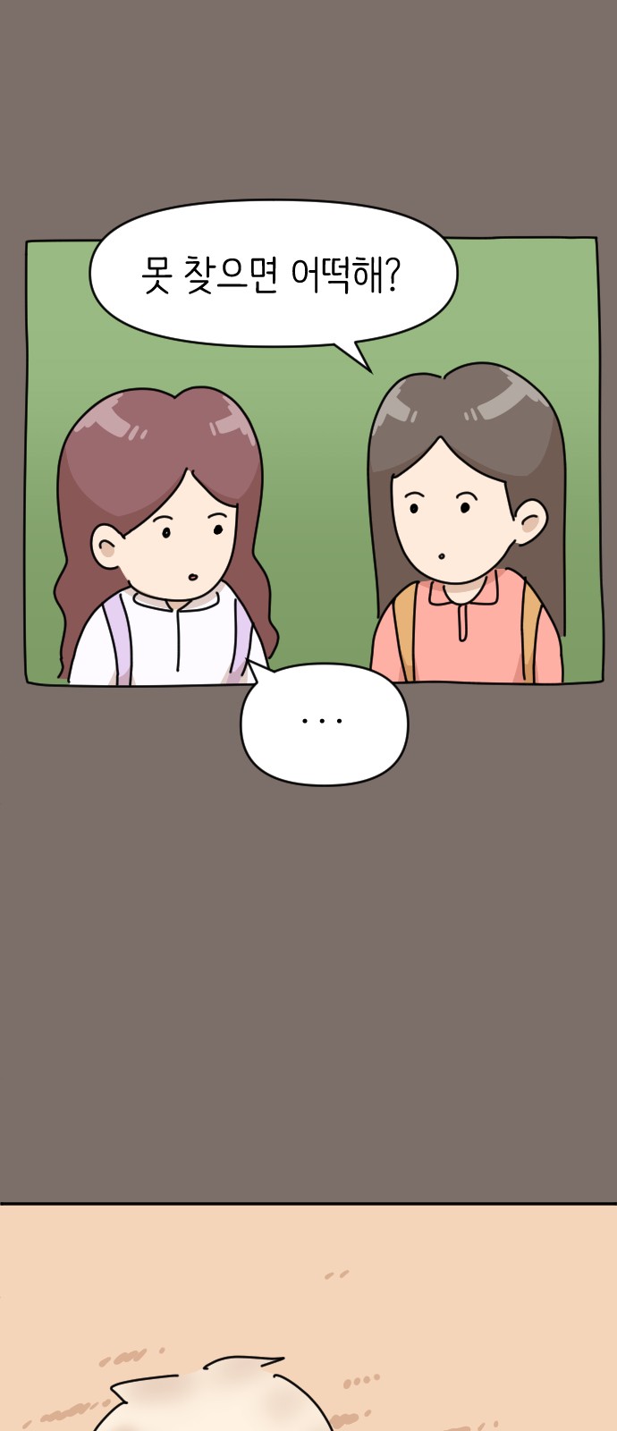 16 페이지