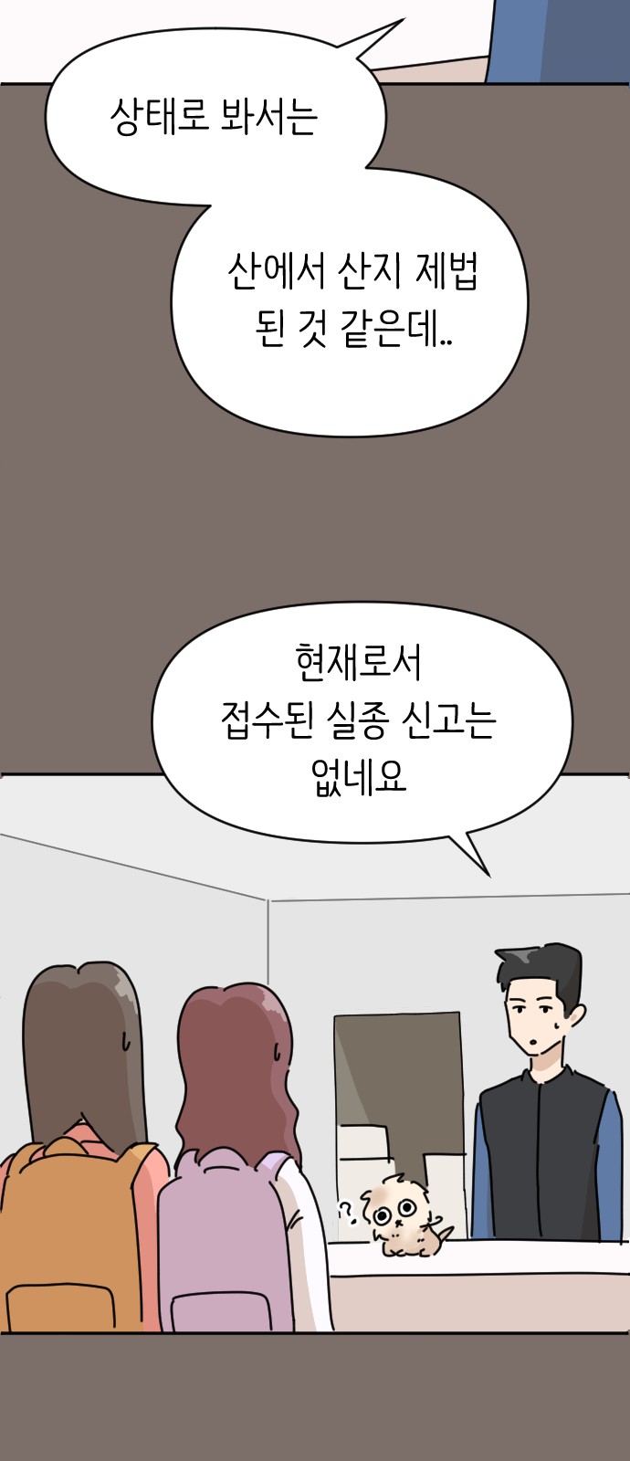 23 페이지
