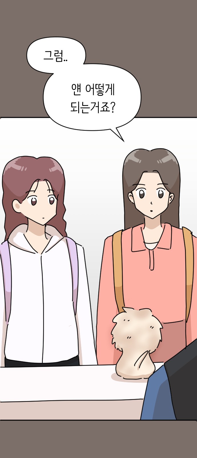 24 페이지