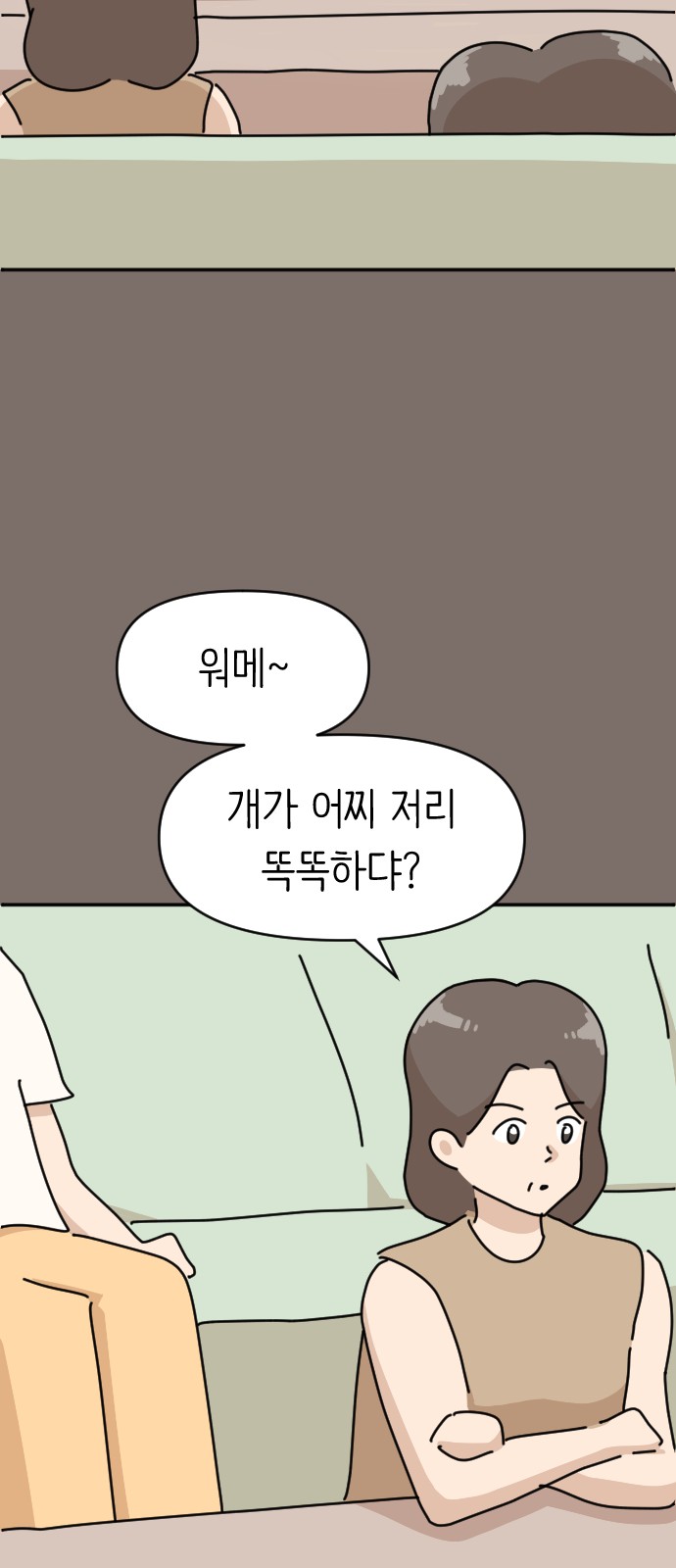 28 페이지