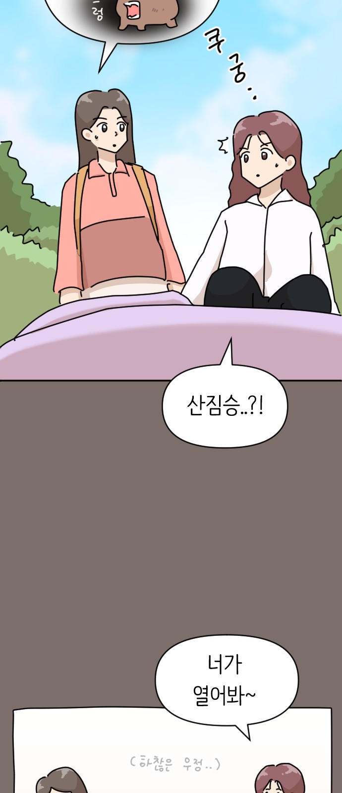 3 페이지