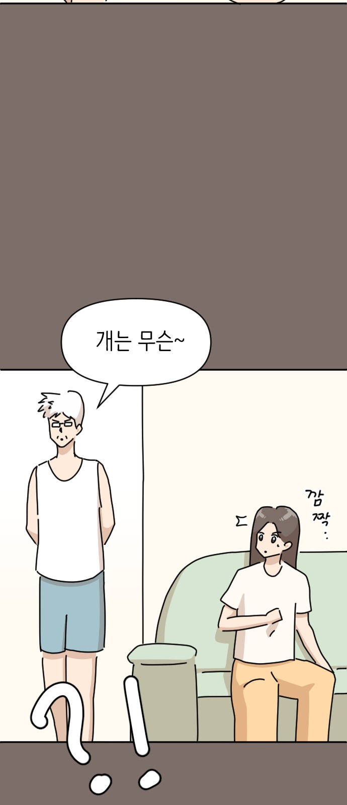 32 페이지
