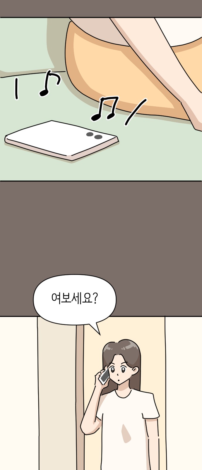34 페이지