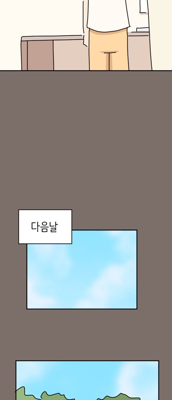 36 페이지