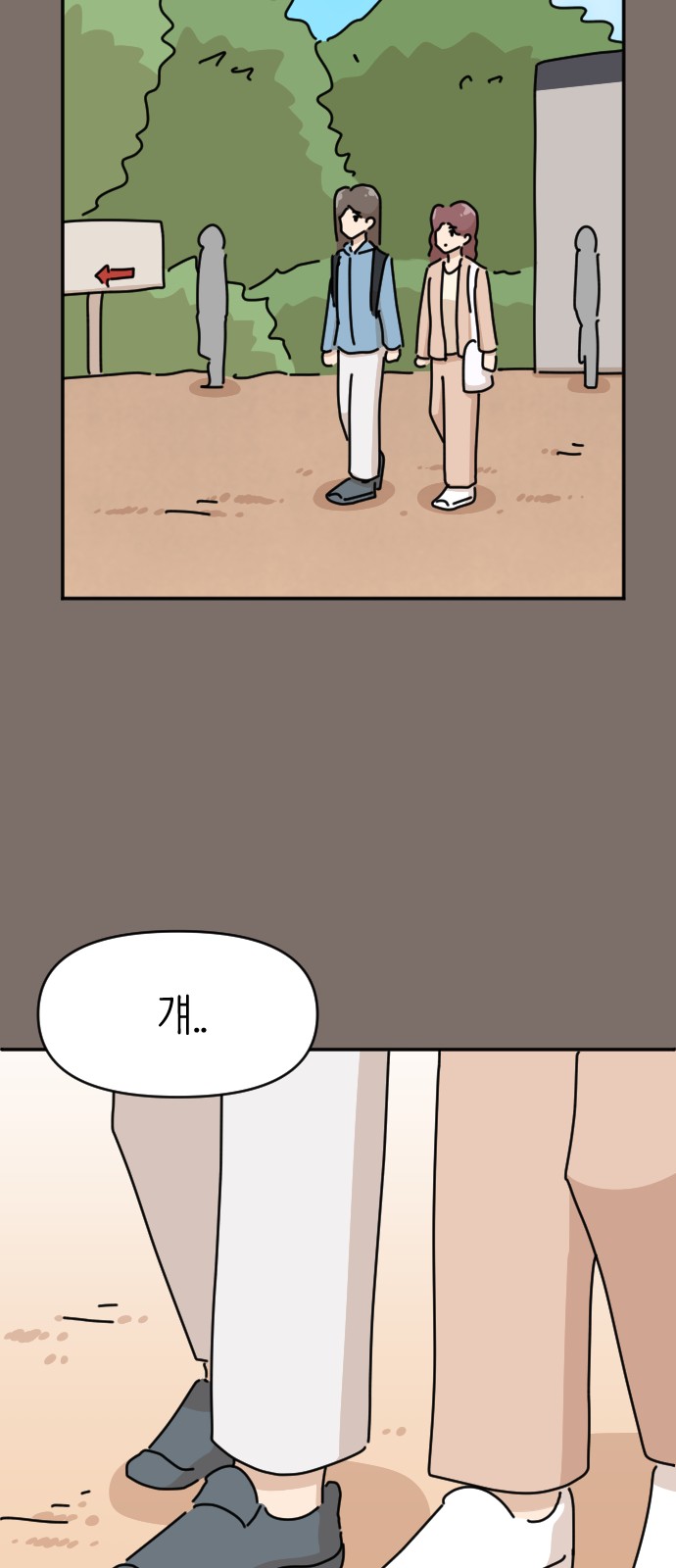 37 페이지