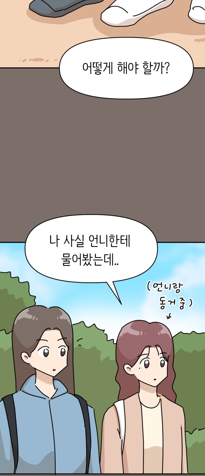 38 페이지
