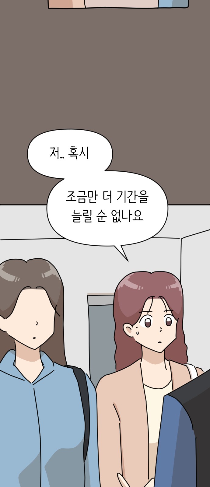 45 페이지