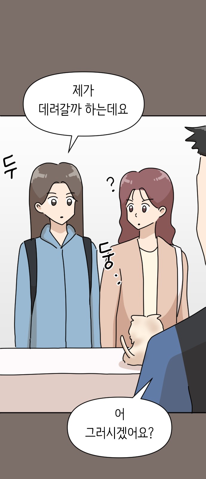 47 페이지