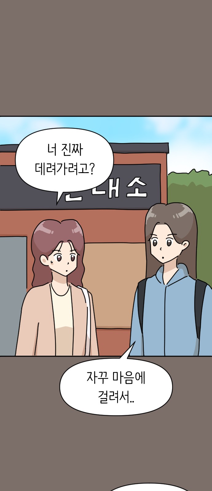 50 페이지