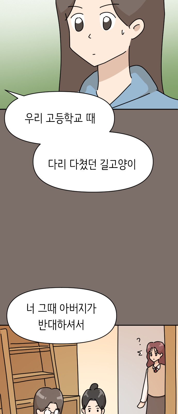 52 페이지