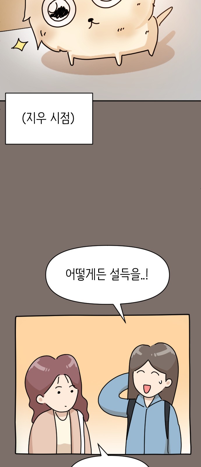 56 페이지