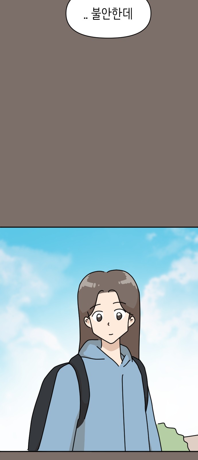 57 페이지