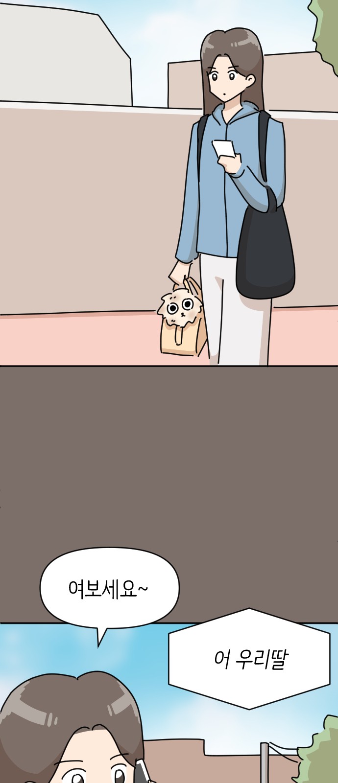 59 페이지