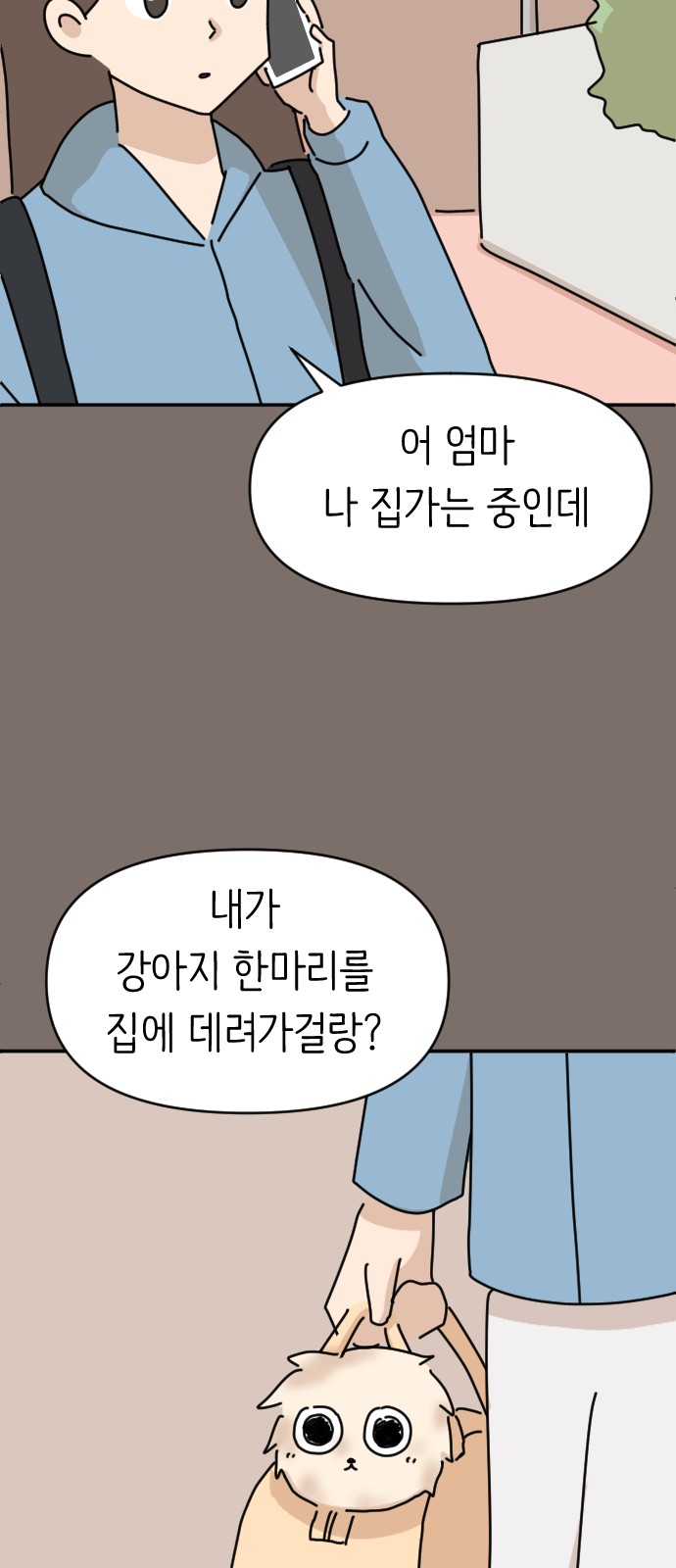60 페이지