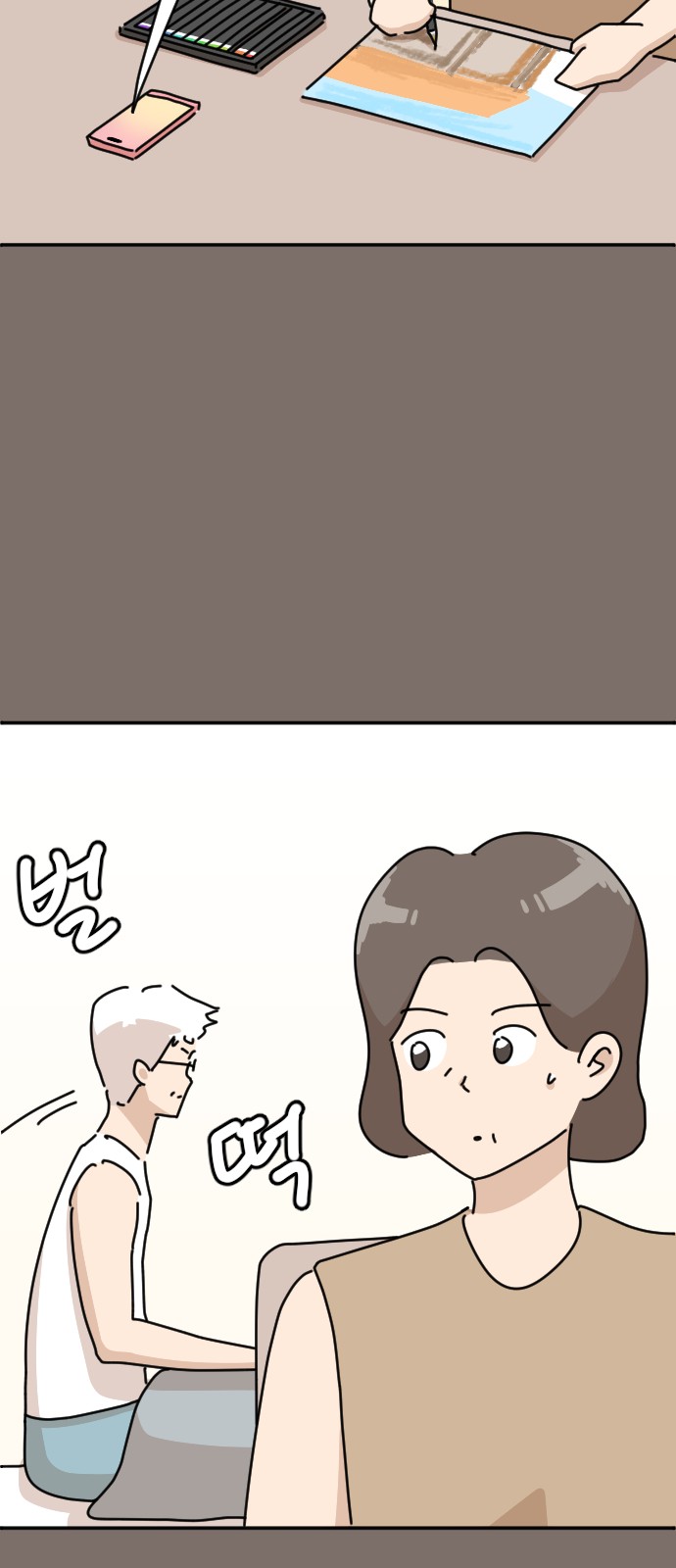 62 페이지