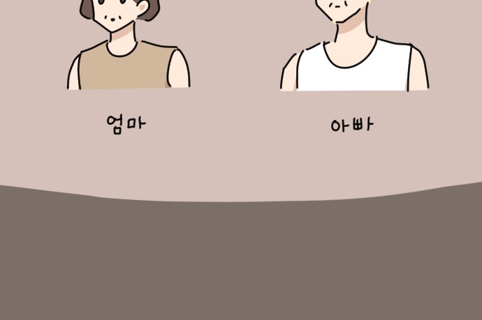 65 페이지