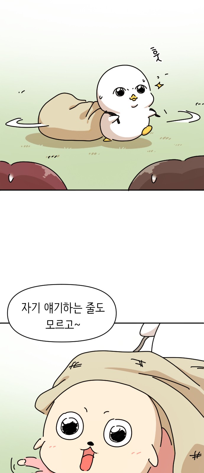 10 페이지
