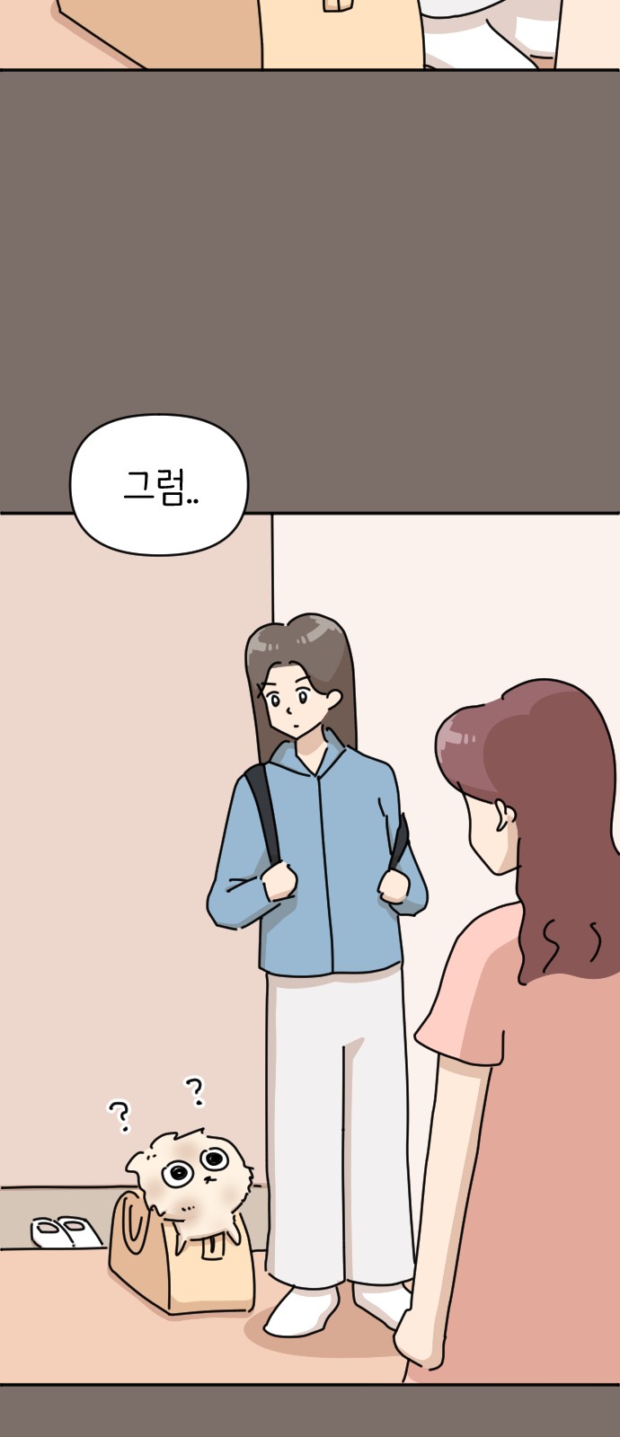 27 페이지