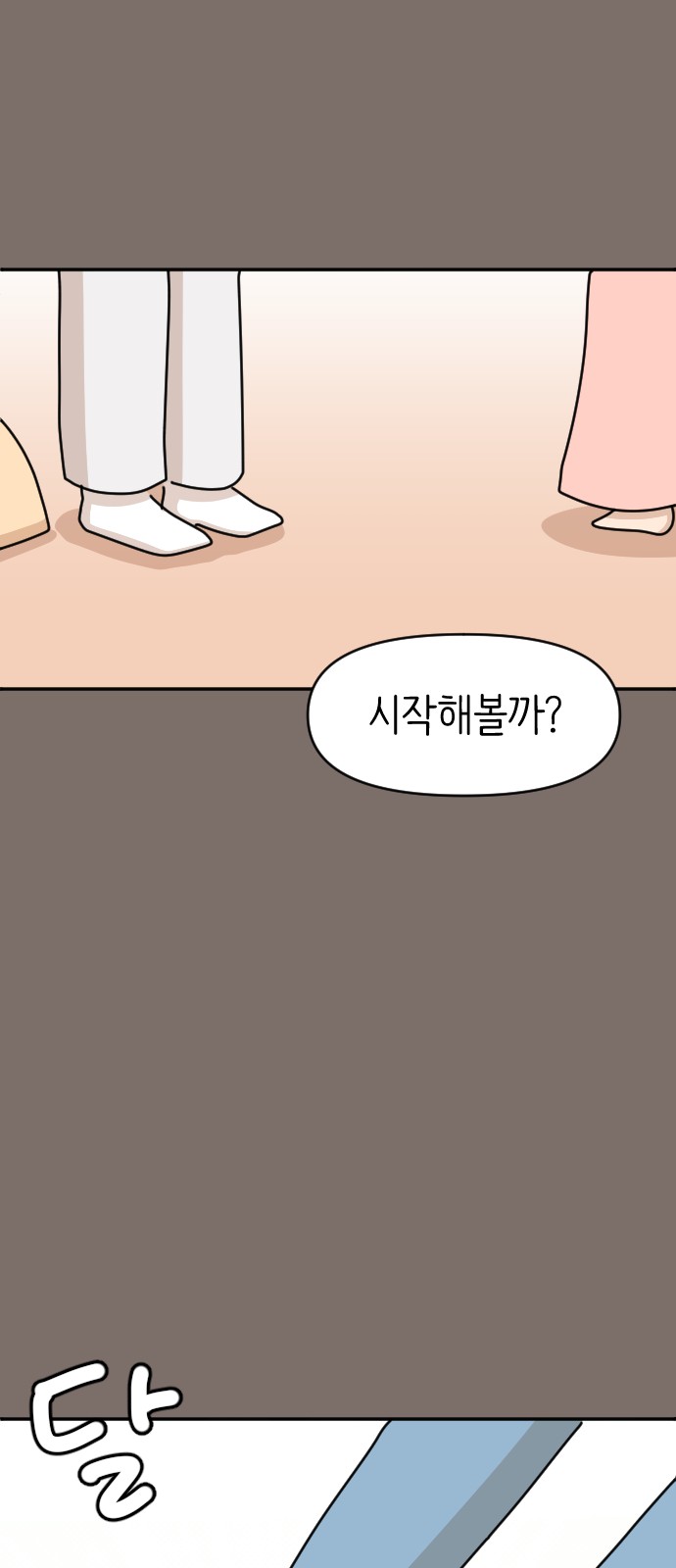28 페이지