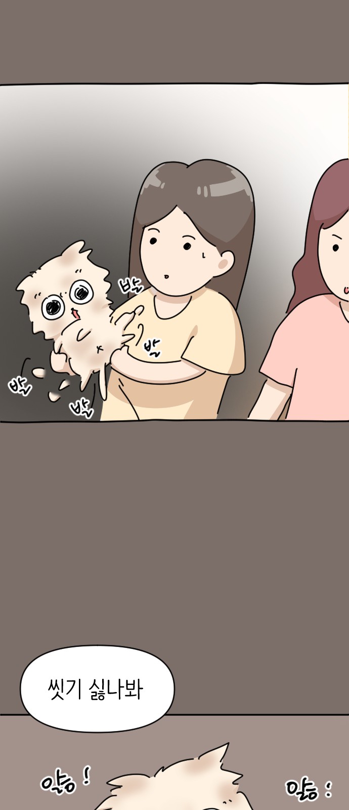 32 페이지