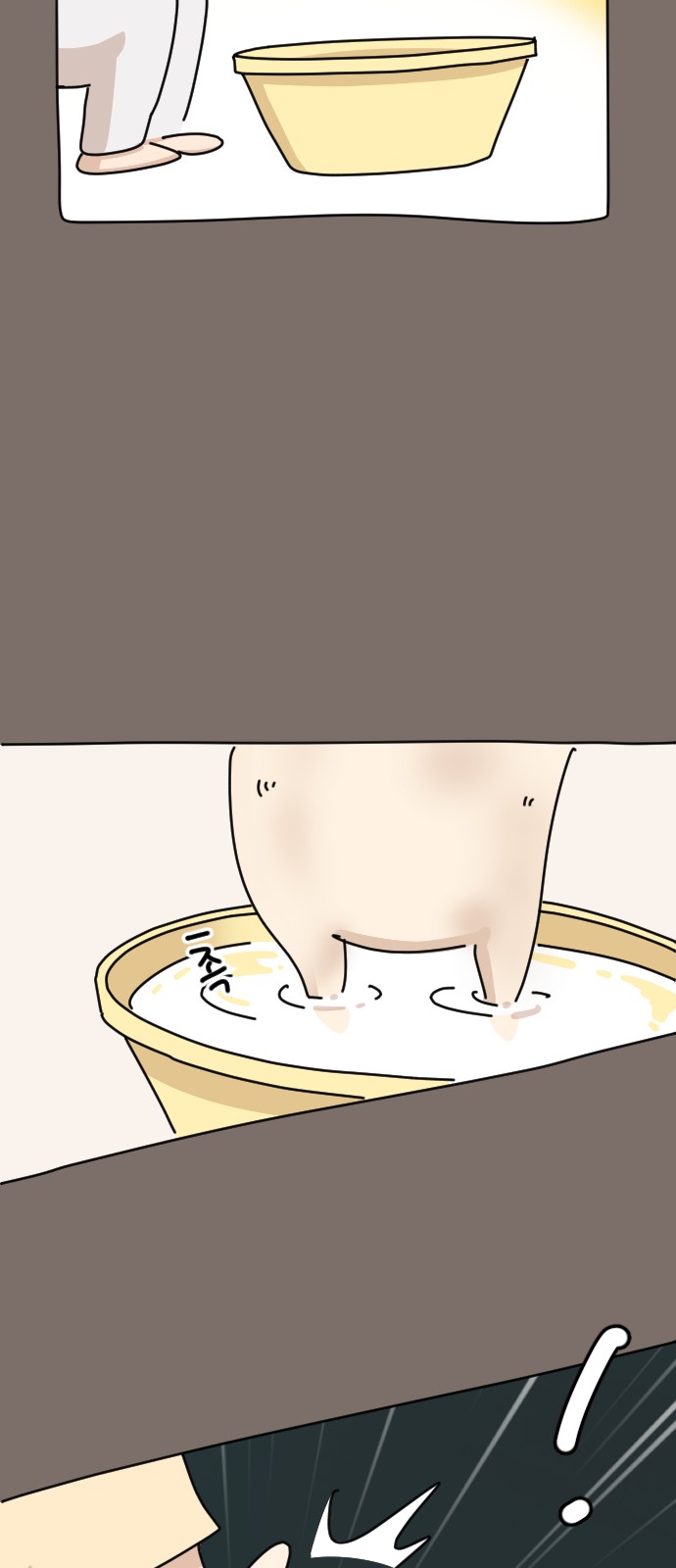34 페이지