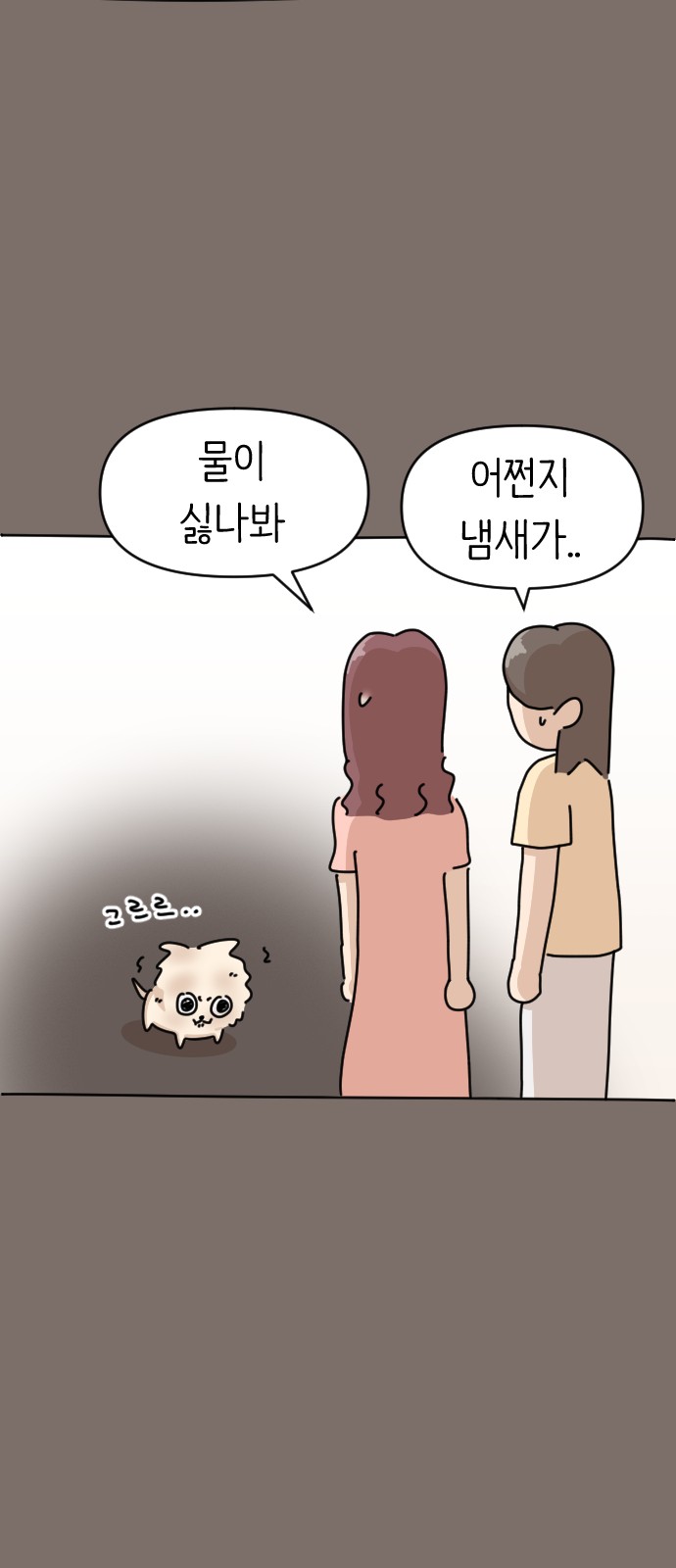 36 페이지