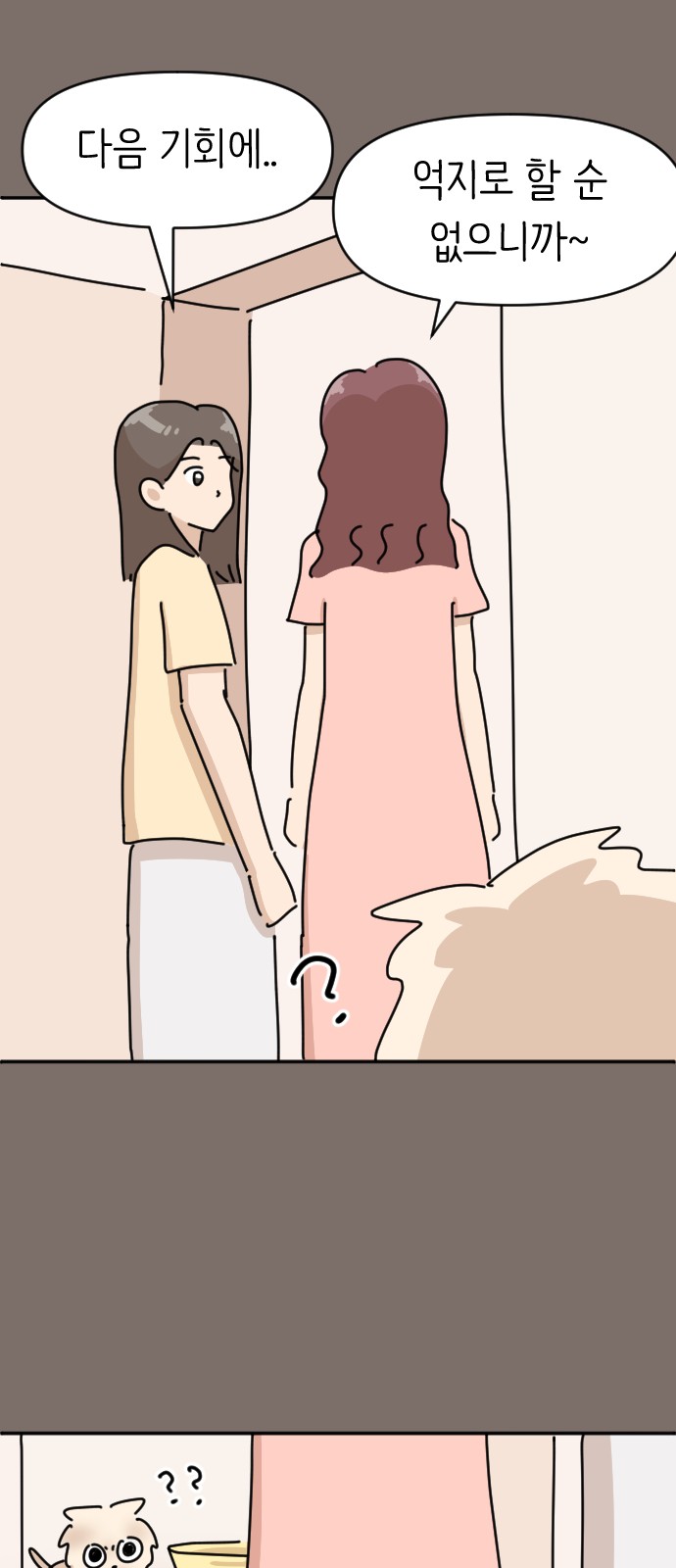 37 페이지
