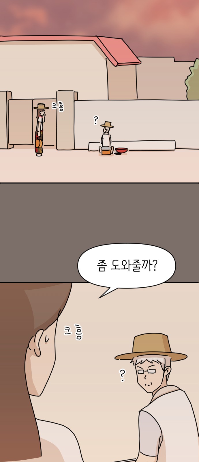 15 페이지