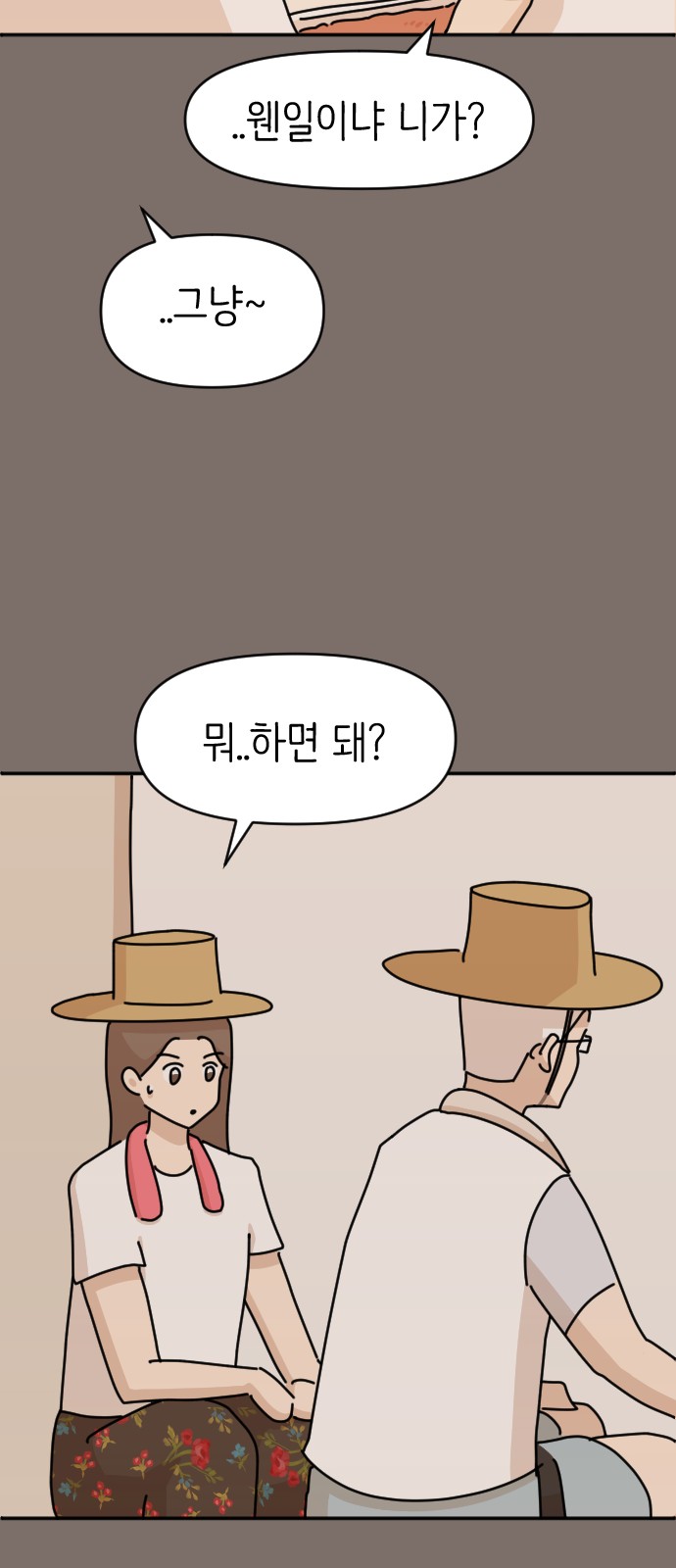 16 페이지