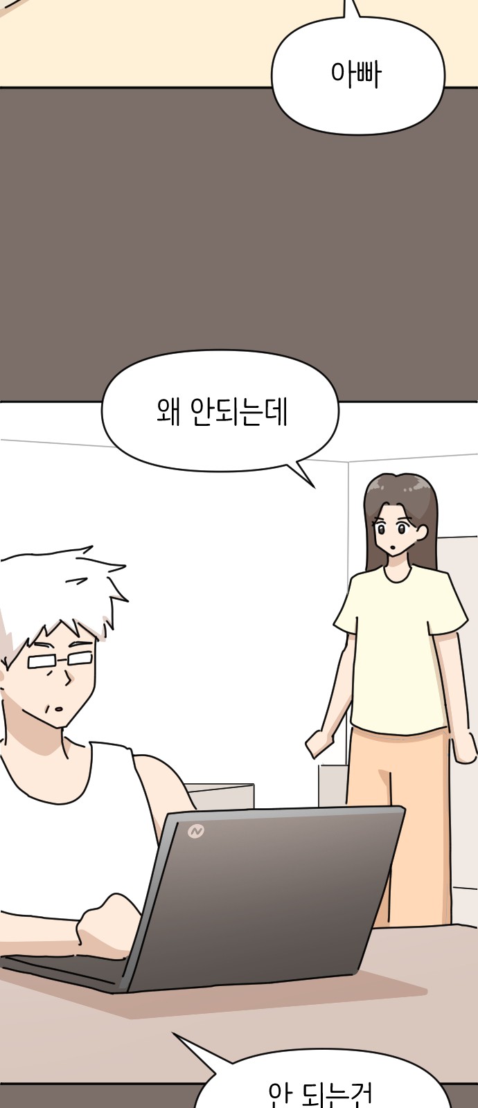 2 페이지
