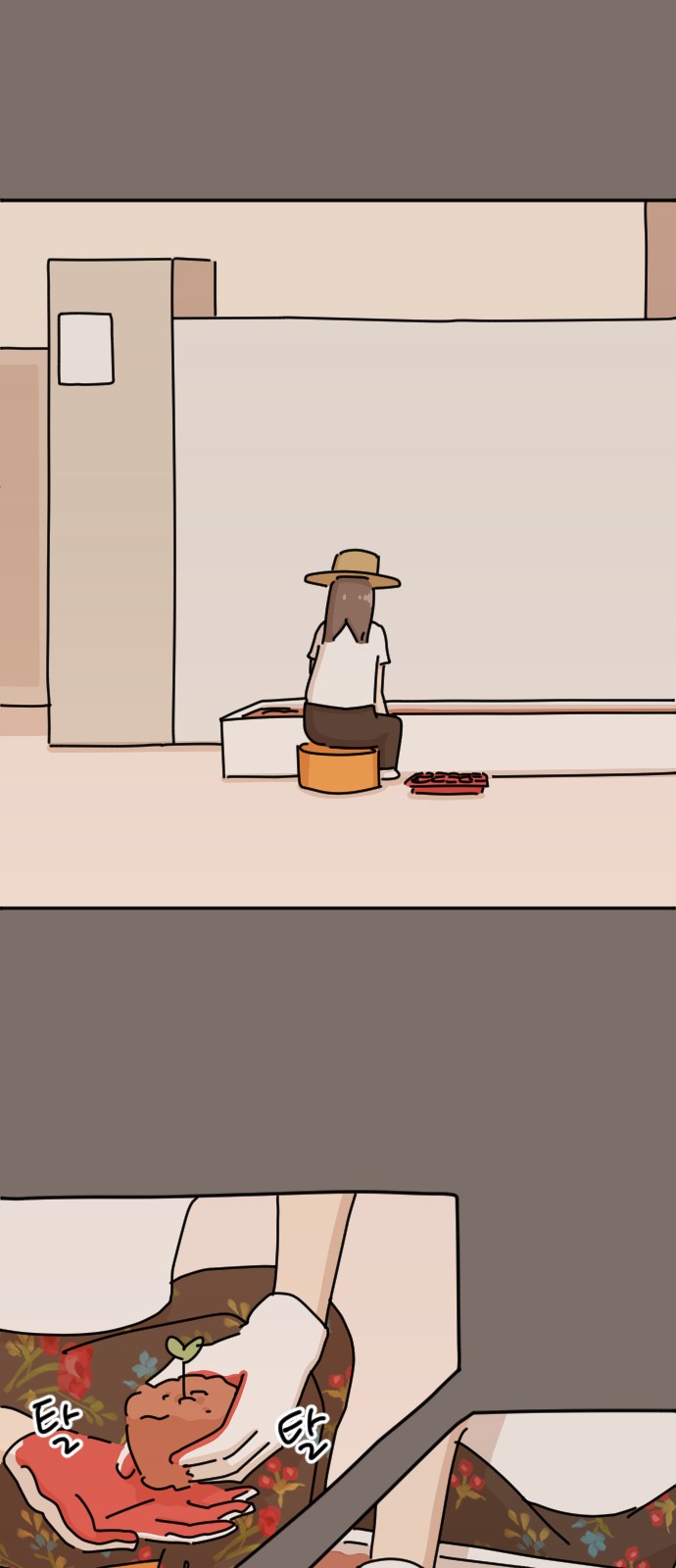 21 페이지