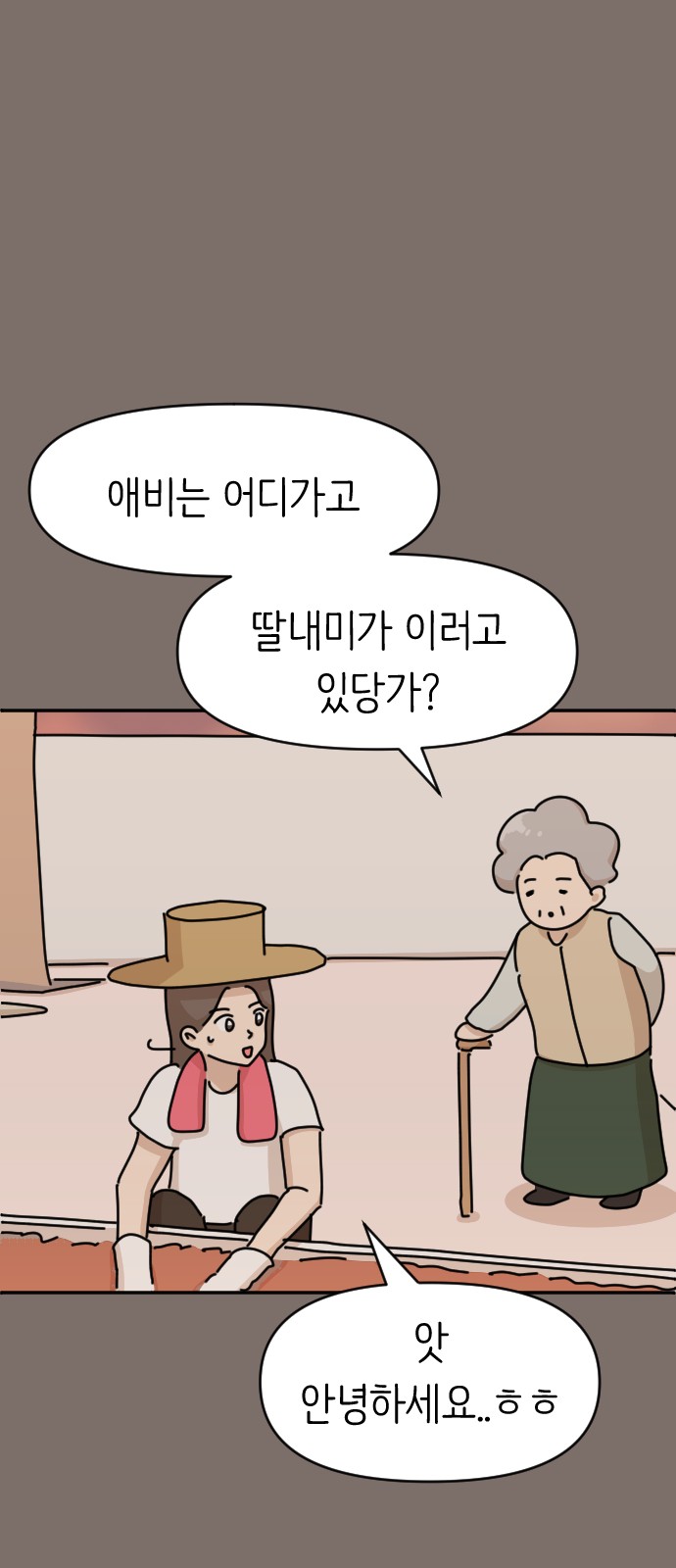 23 페이지