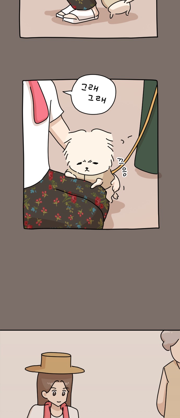 27 페이지