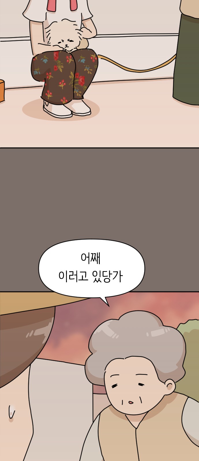 28 페이지