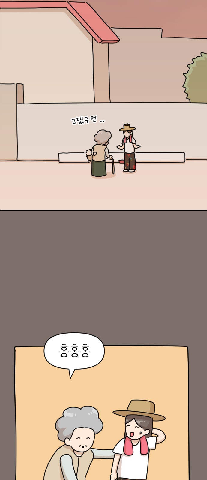 30 페이지