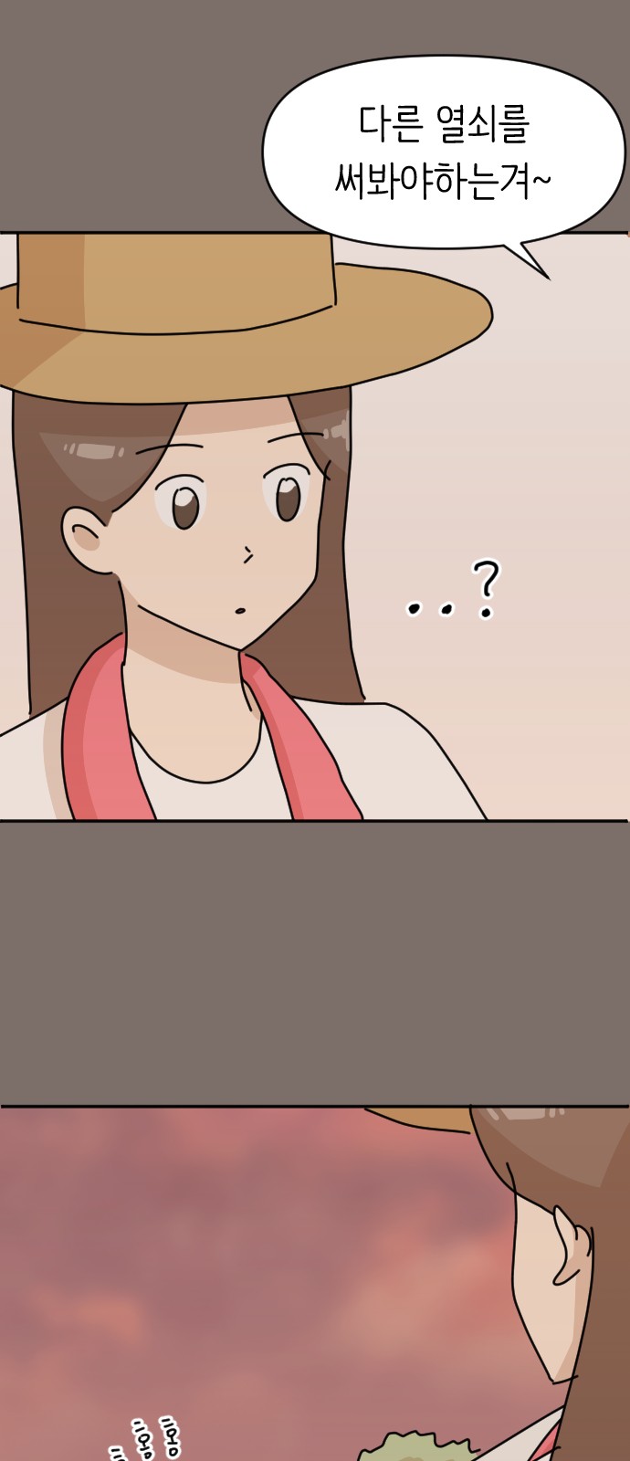 34 페이지