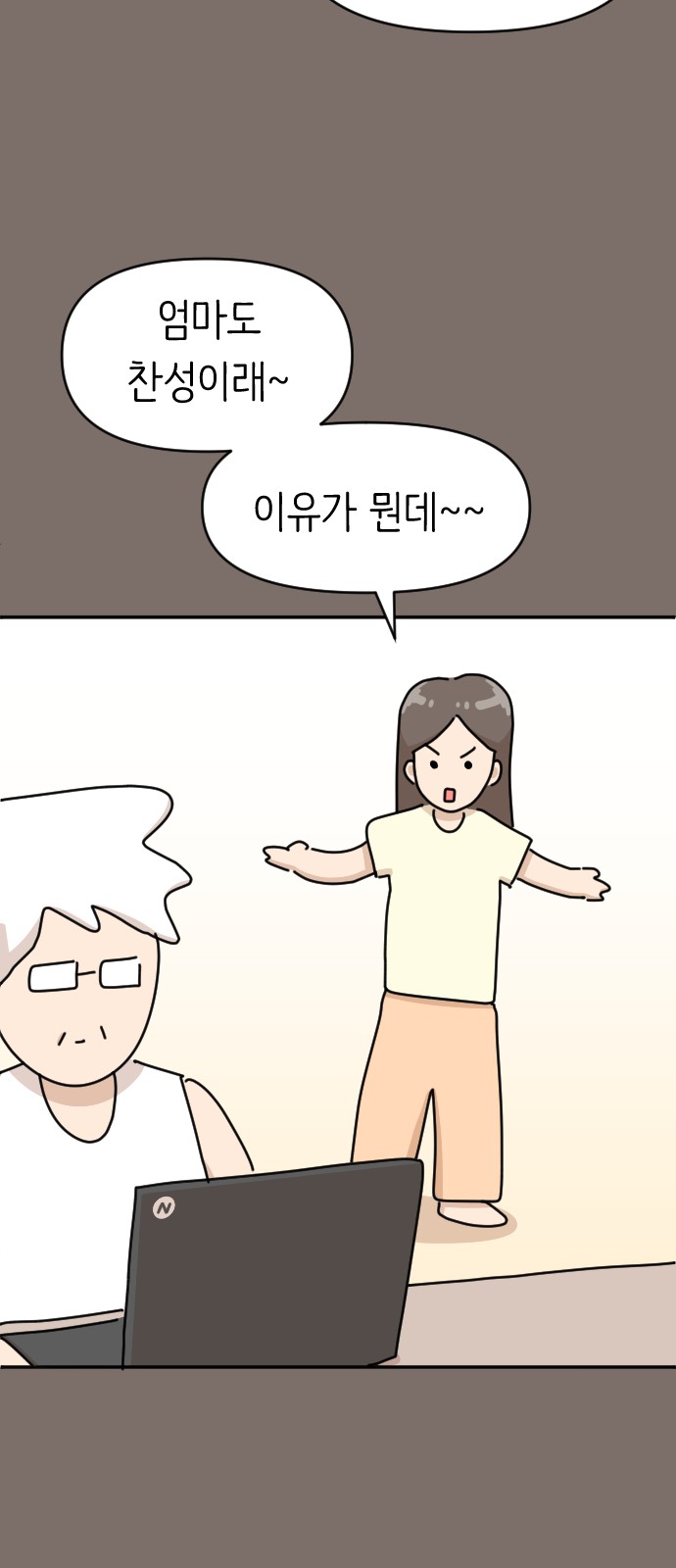 4 페이지