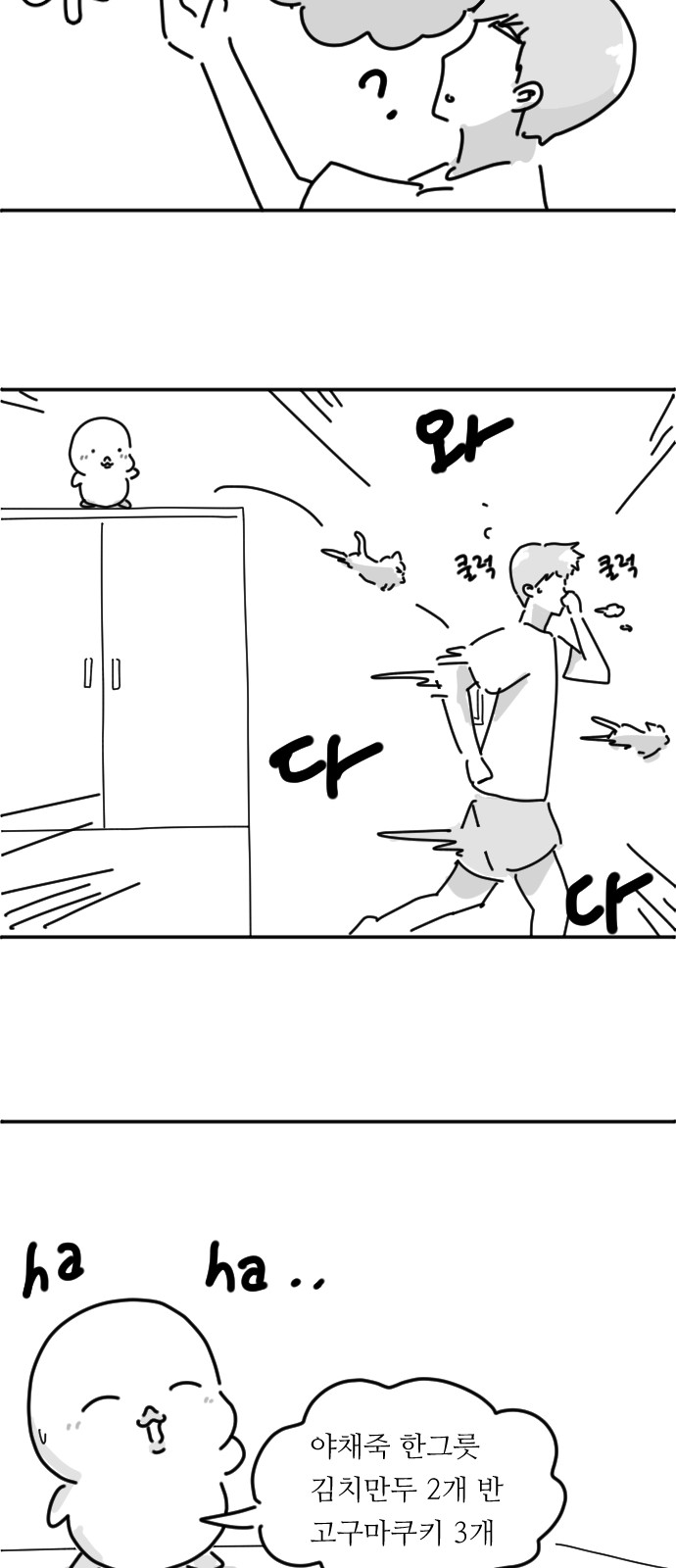 52 페이지
