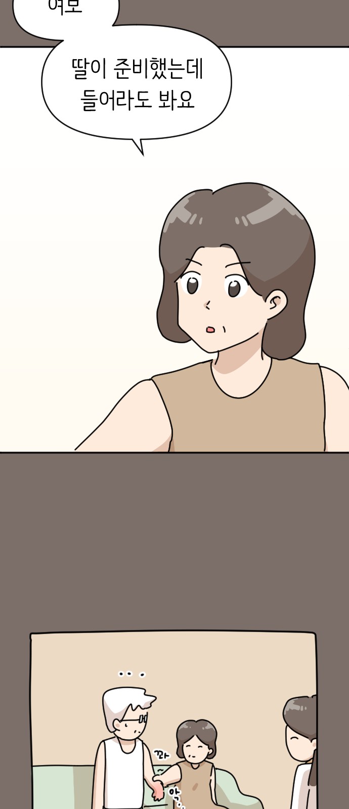 11 페이지