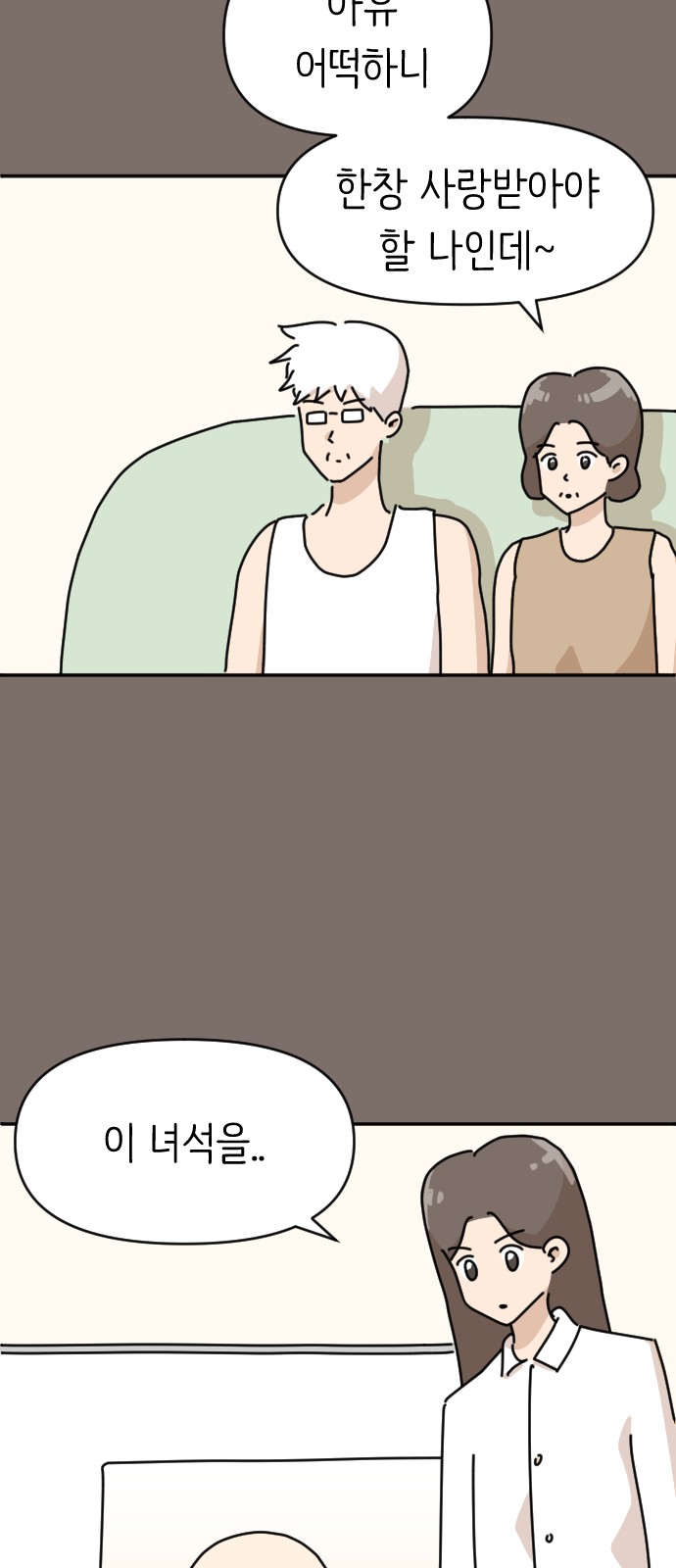17 페이지