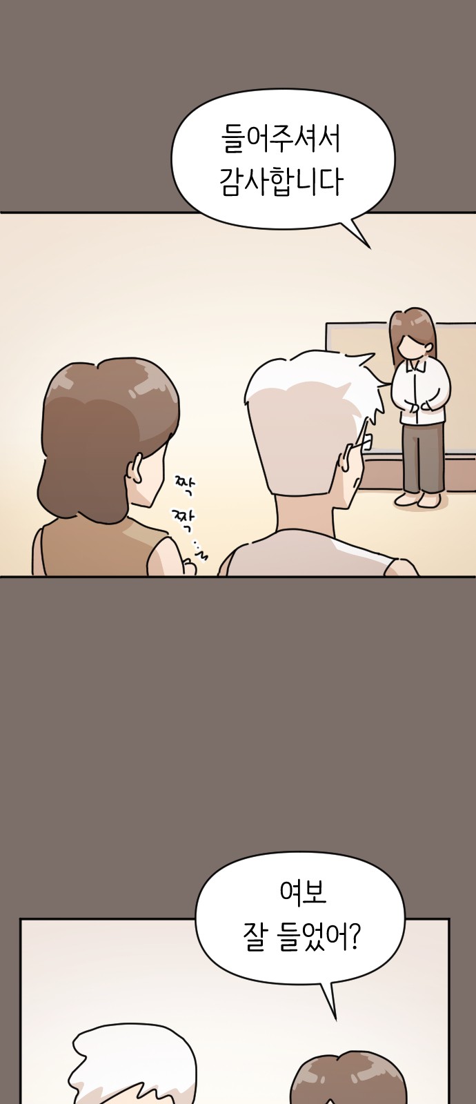 25 페이지