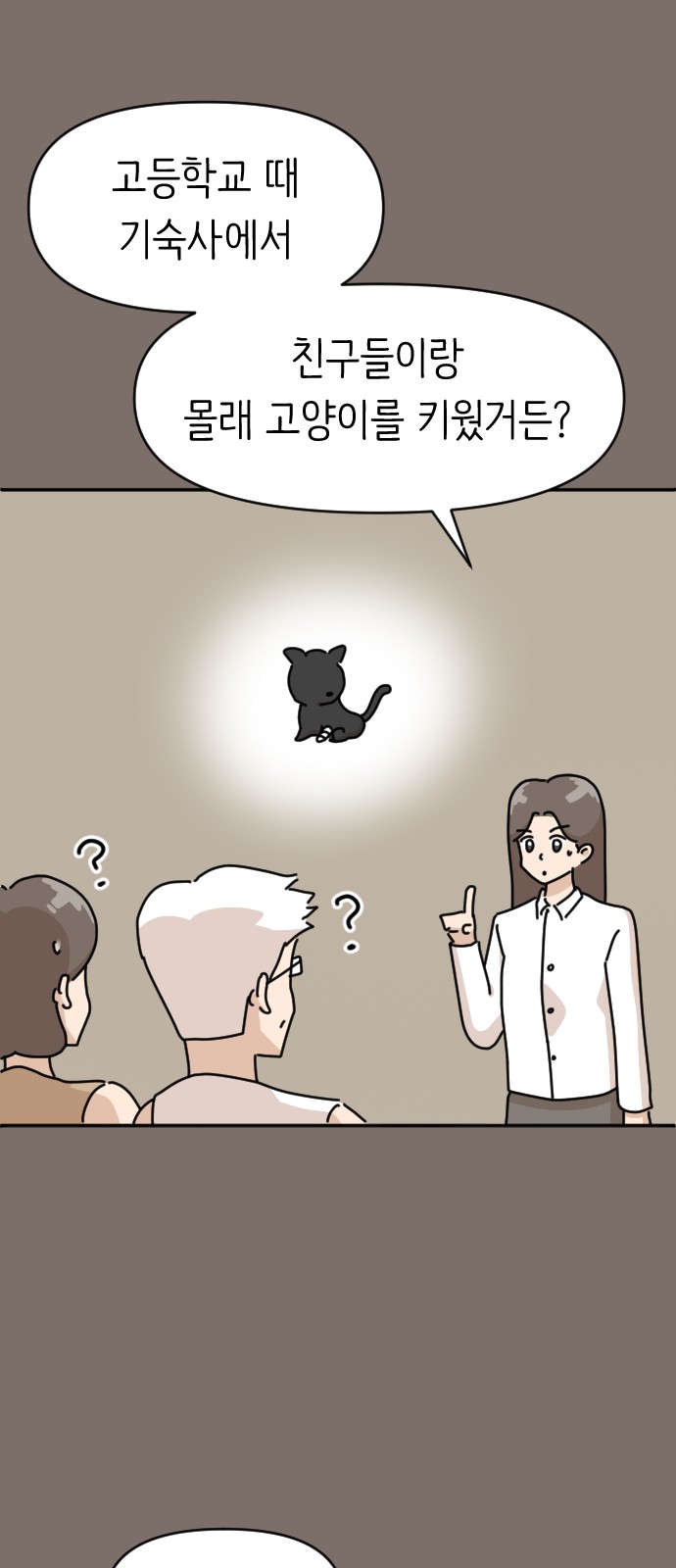 35 페이지