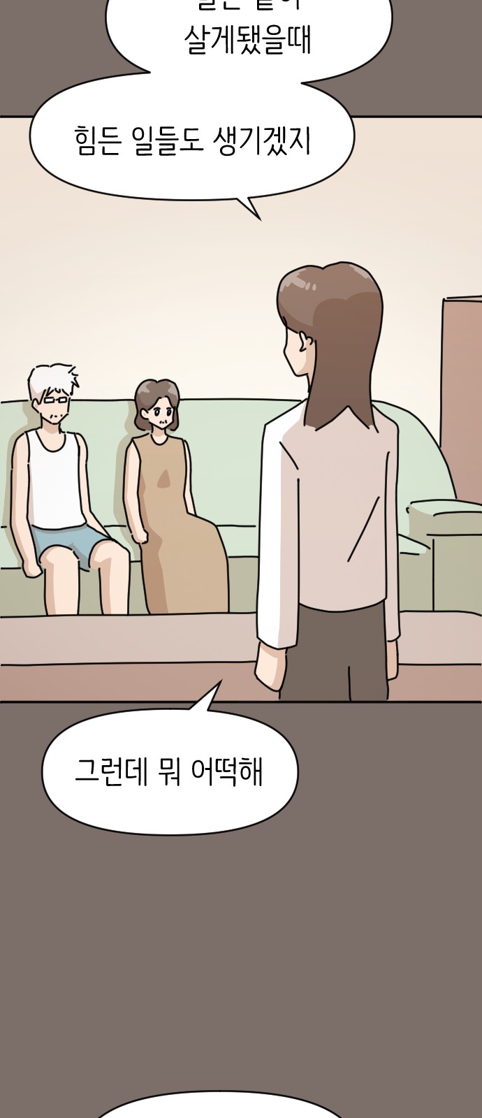 37 페이지